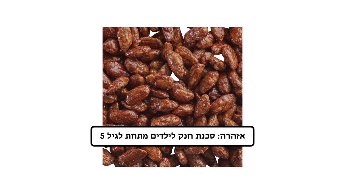 תמונת המוצר 2