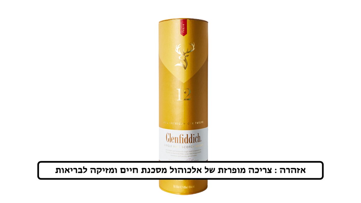 תמונת המוצר 1