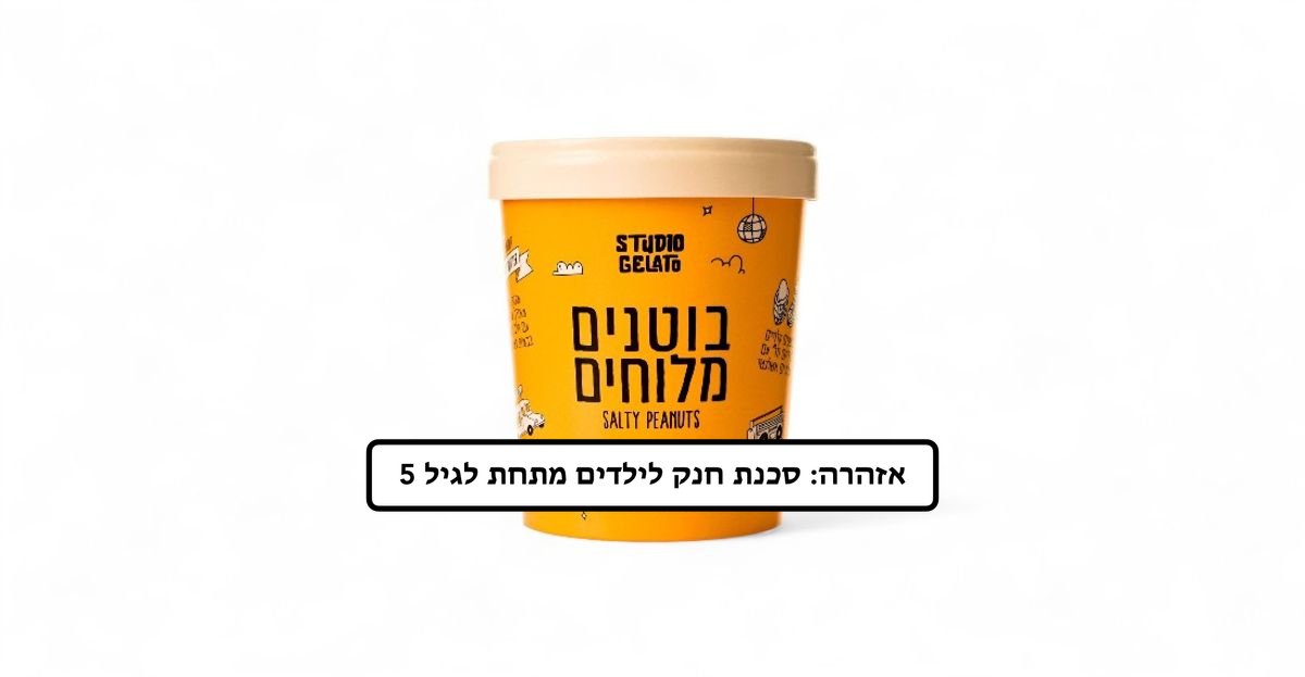 תמונת המוצר 1