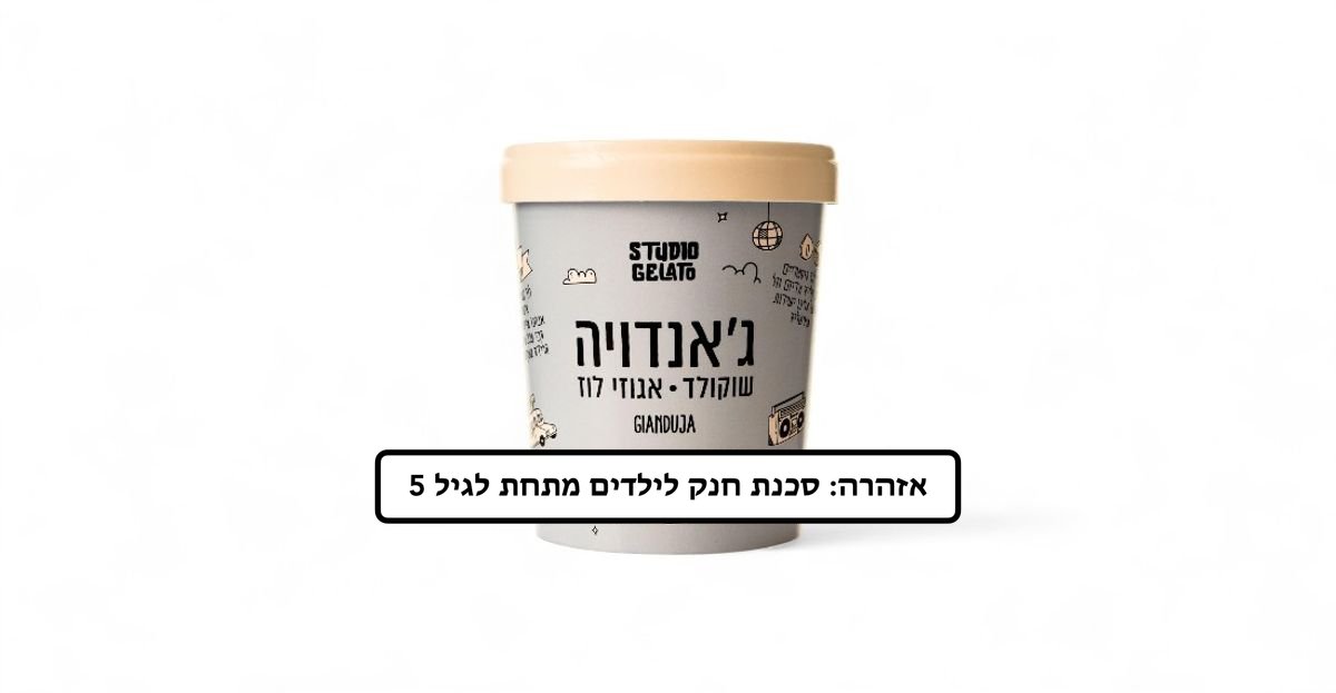 תמונת המוצר 1