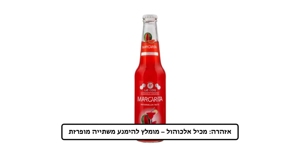 תמונת המוצר 1