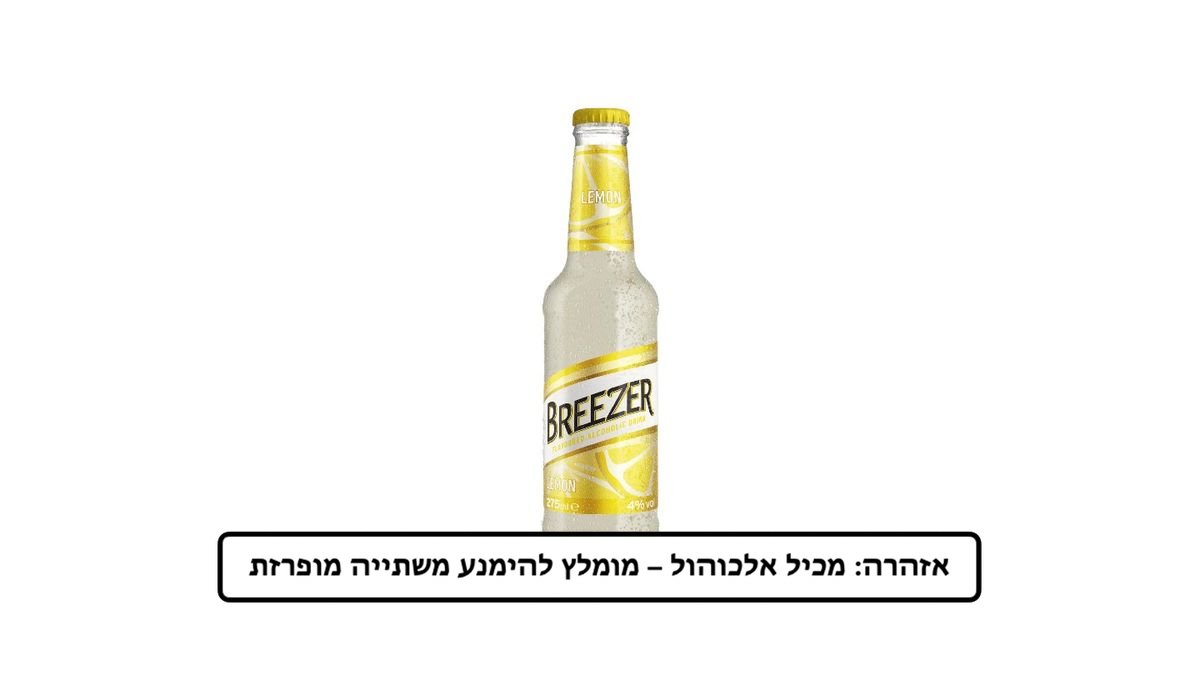 תמונת המוצר 1