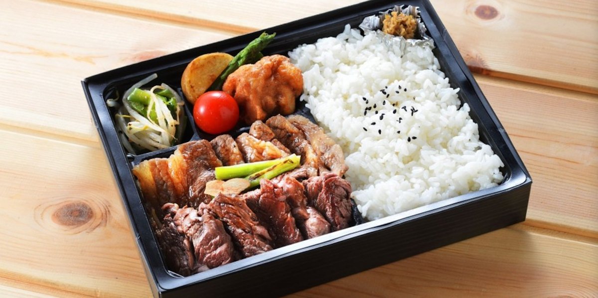 精子　弁当 金獅子精肉店 | Wolt | デリバリー | 札幌