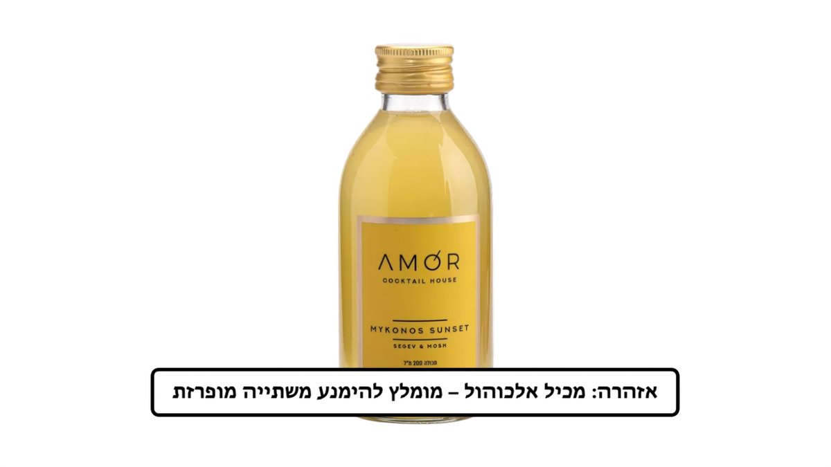 תמונת המוצר 1