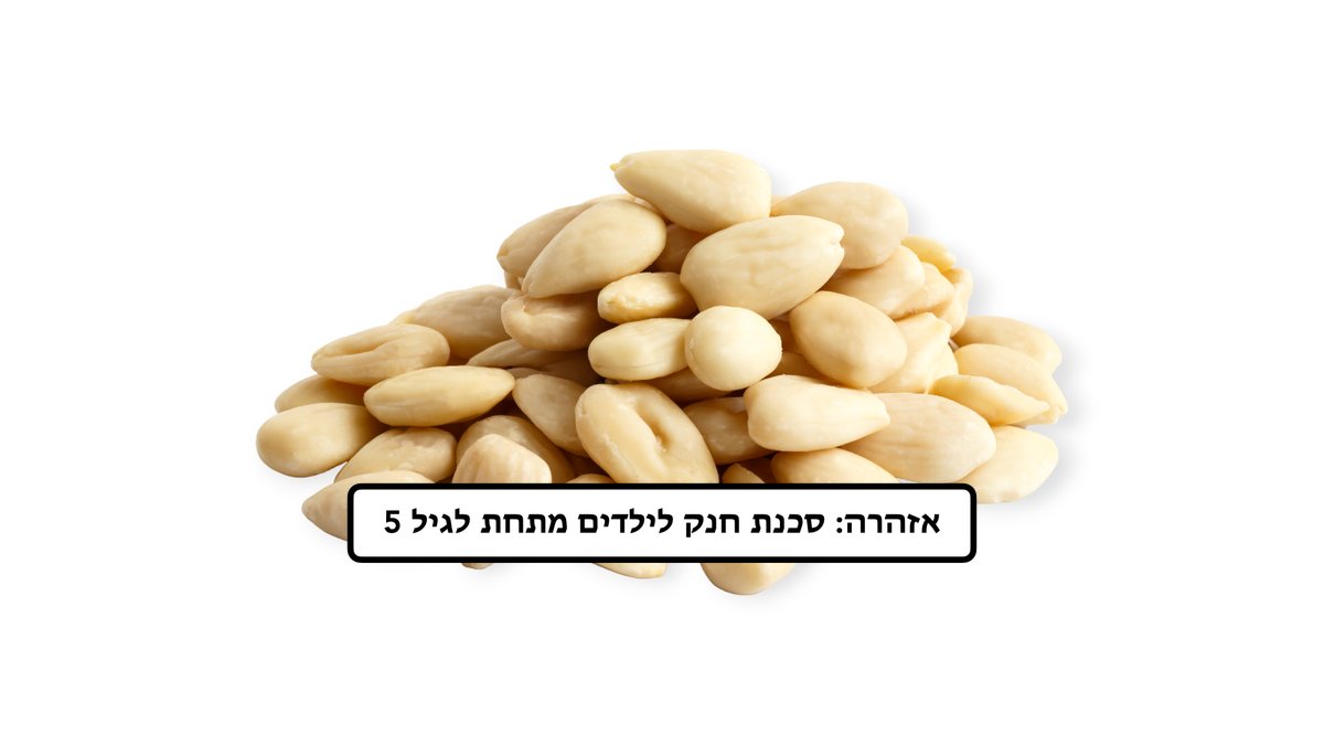 תמונת המוצר 1