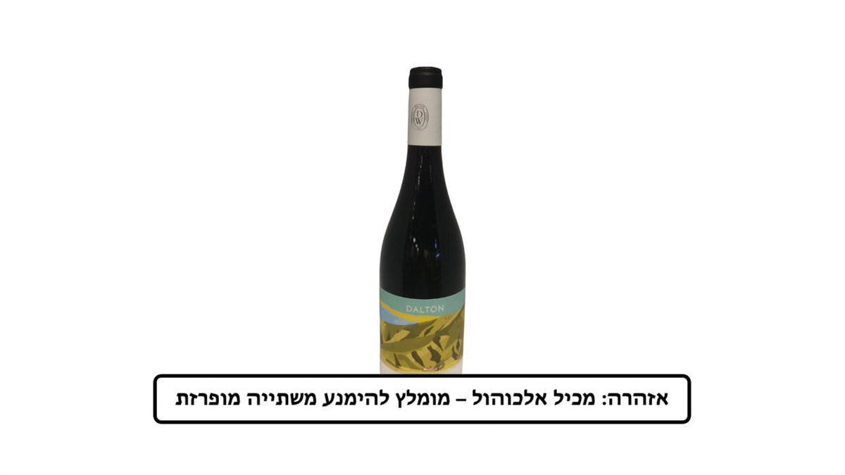 תמונת המוצר 1