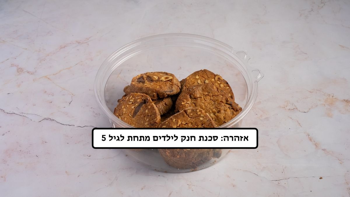 תמונת המוצר 1