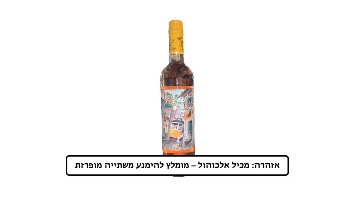 תמונת המוצר 1