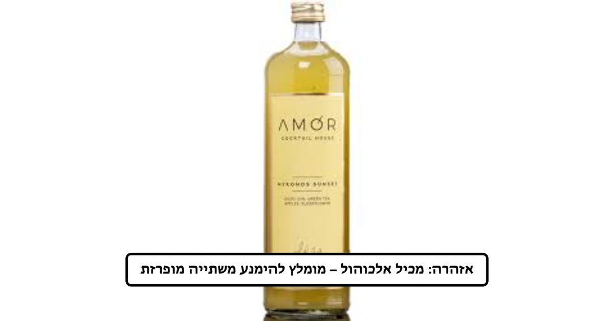 תמונת המוצר 1