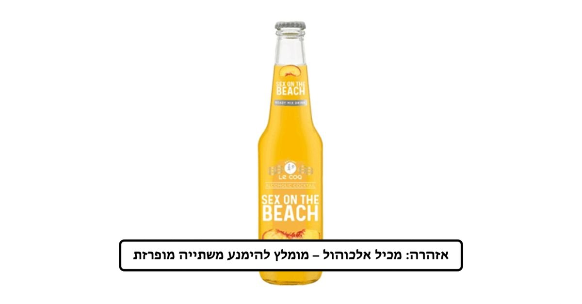 תמונת המוצר 1