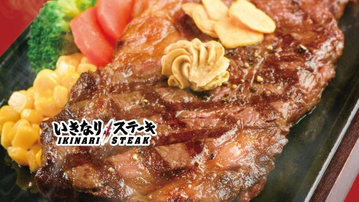 Image of Ikinari Steak Aeonmall Asahikawa Nishi