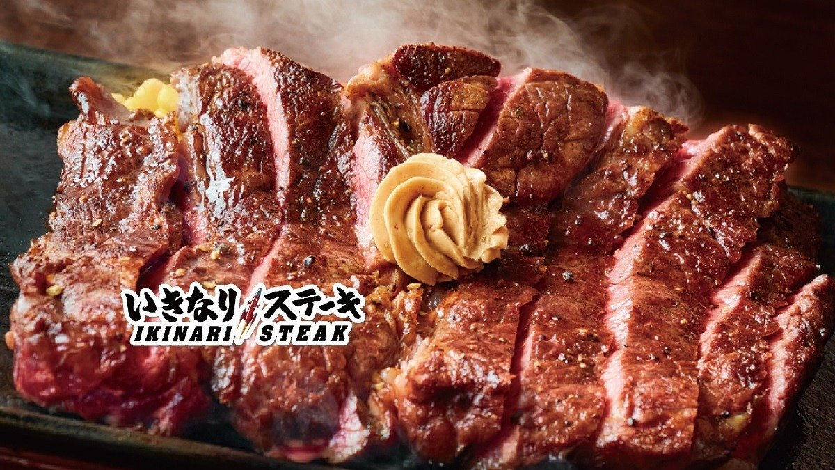 Image of Ikinari Steak Motosumiyoshi