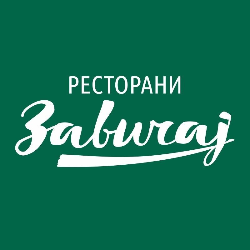 Zavičaj