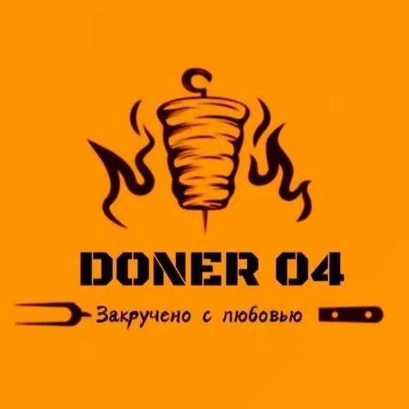 DONER 04