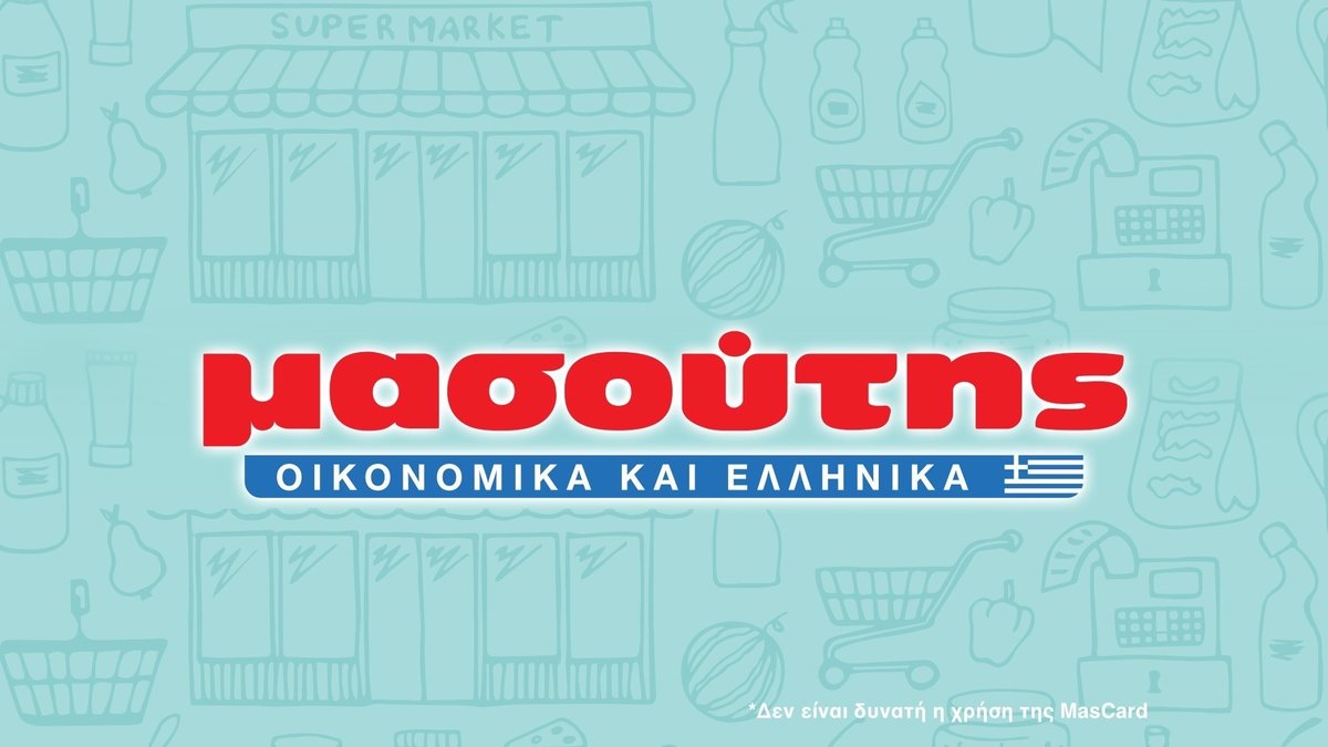 Stores and groceries Orestiada 30min delivery Wolt