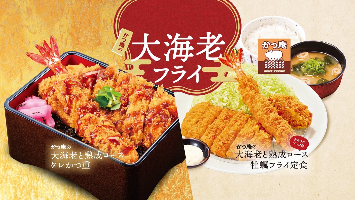 Image of Katsuan Ishinomaki Hebita