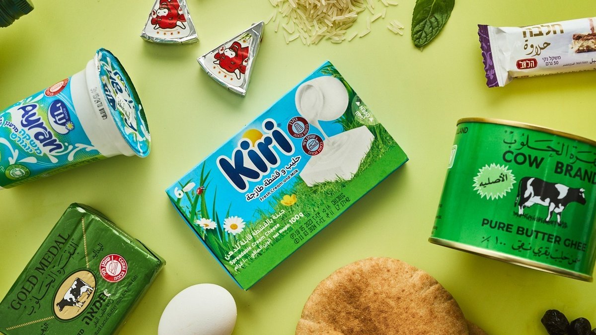 King Store Jerusalem Wolt Delivery Jerusalem