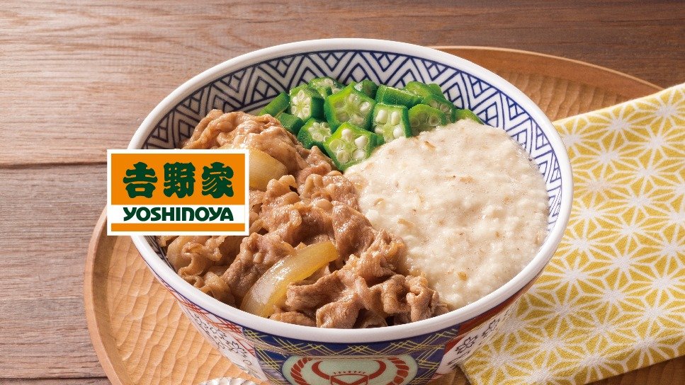 Image of Yoshinoya Sendai Hinodemachi Route 45 046835