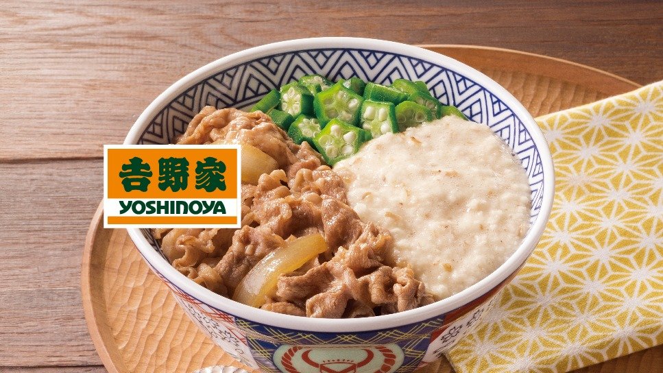 Image of Yoshinoya Sasazuka Keio Crown Street 061462