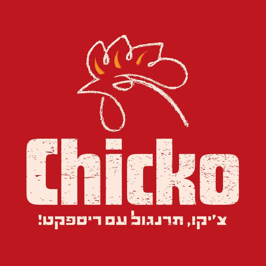 Chicko IL