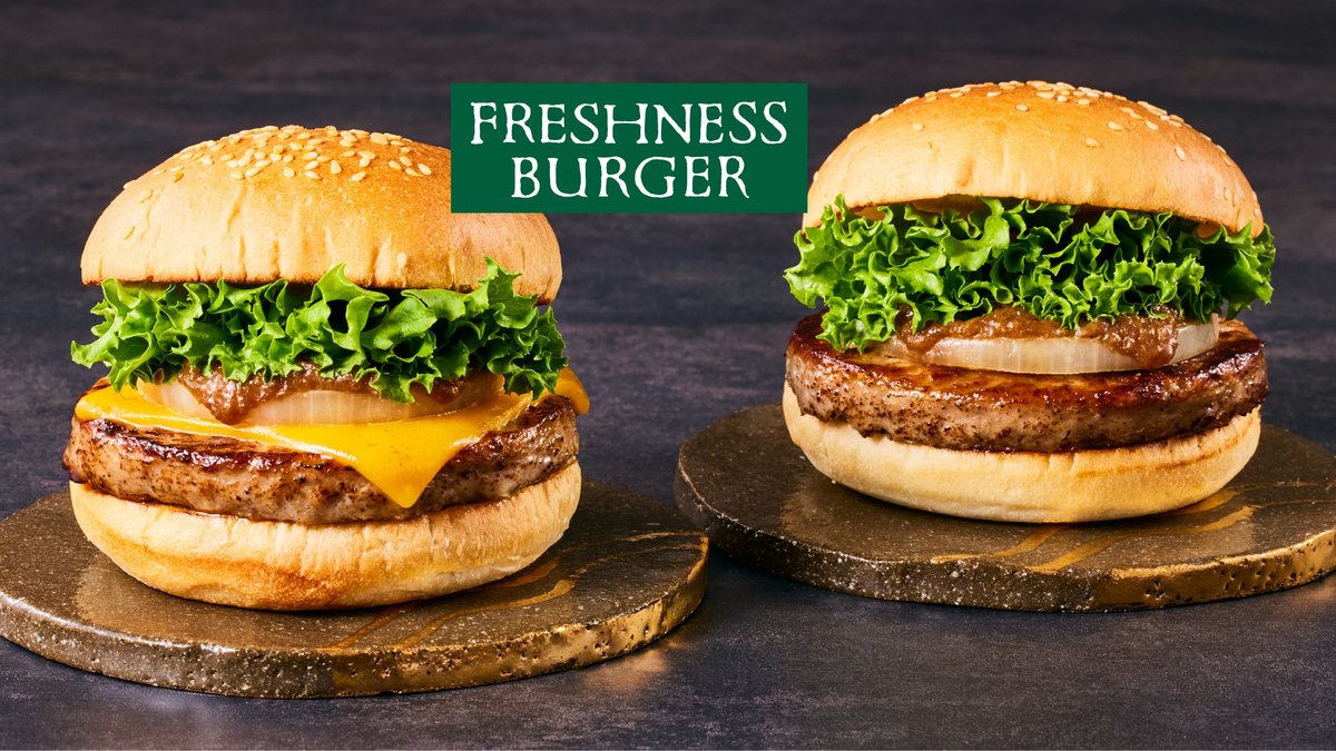 Image of Freshness Burger Kita 33-Jō Shop