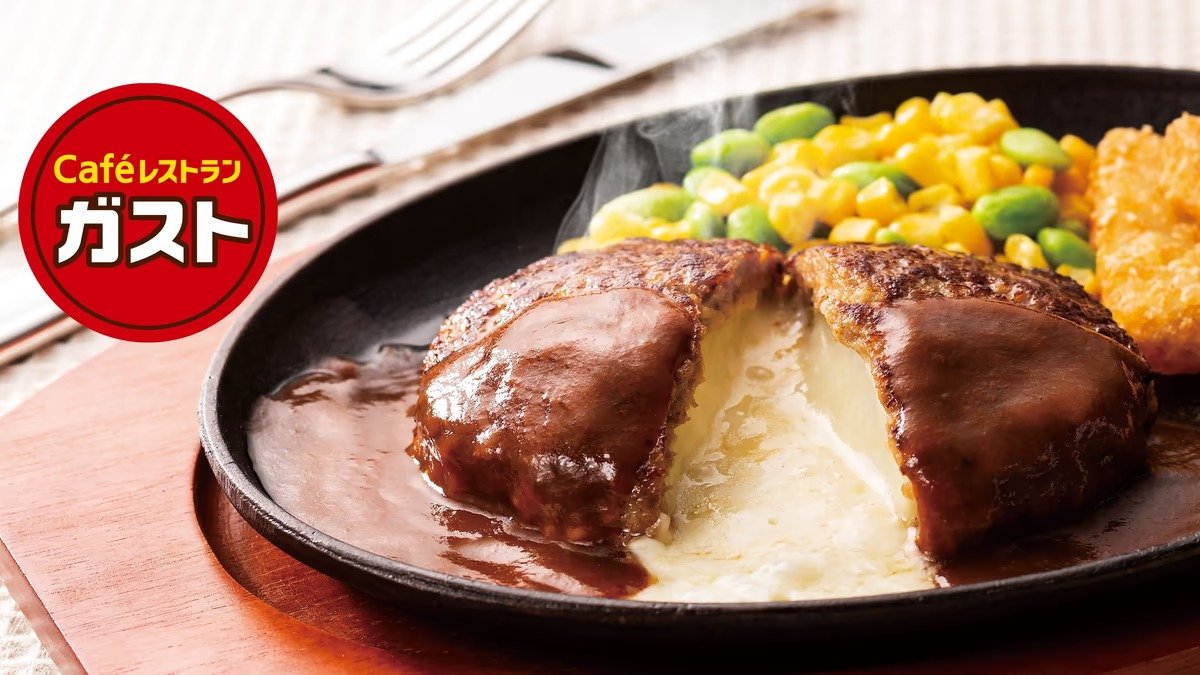 Image of Gusto Morioka Nishi Bypass 17837