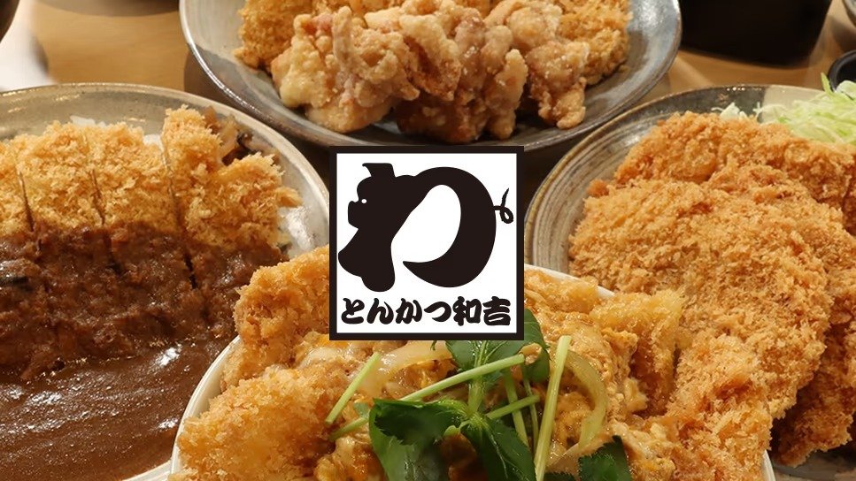 Image of Tonkatsuno Wakichi Sendai Ekimae