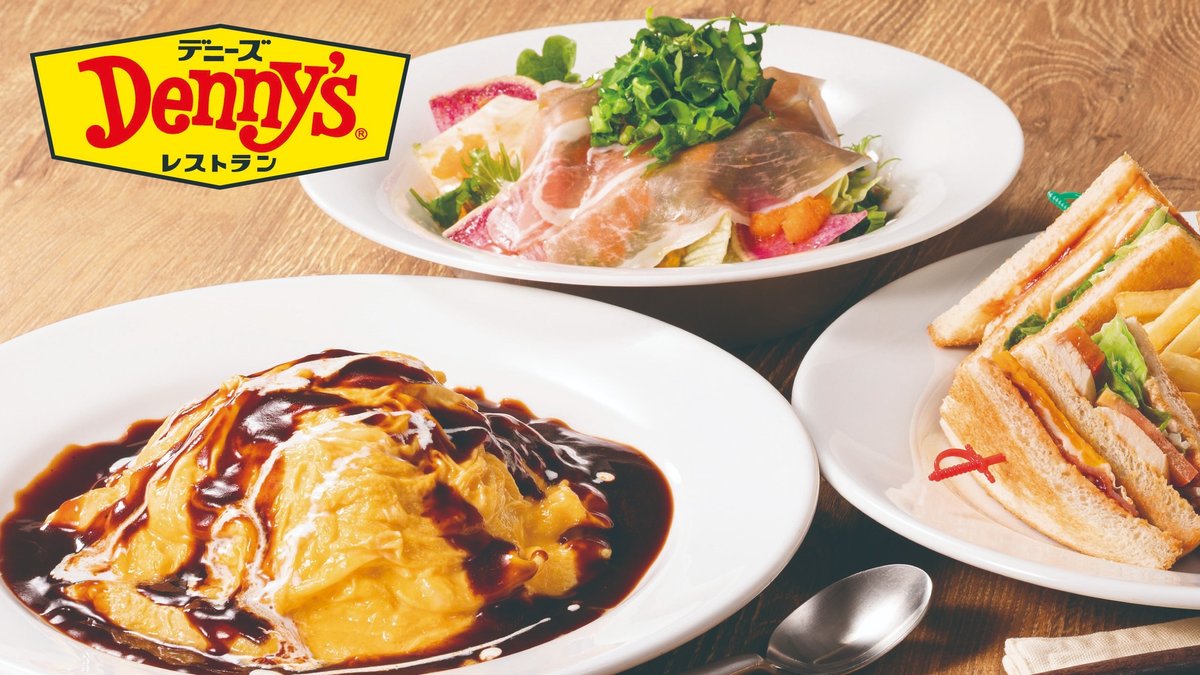 Image of Denny's  Hatagaya