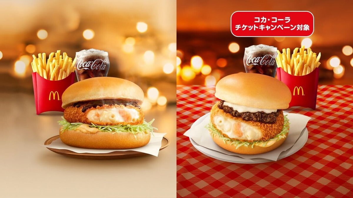 Image of McDonald's Namba Parks-Mae