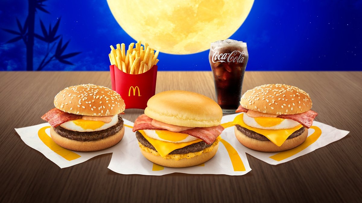 Image of McDonald's Route241 Otofuke