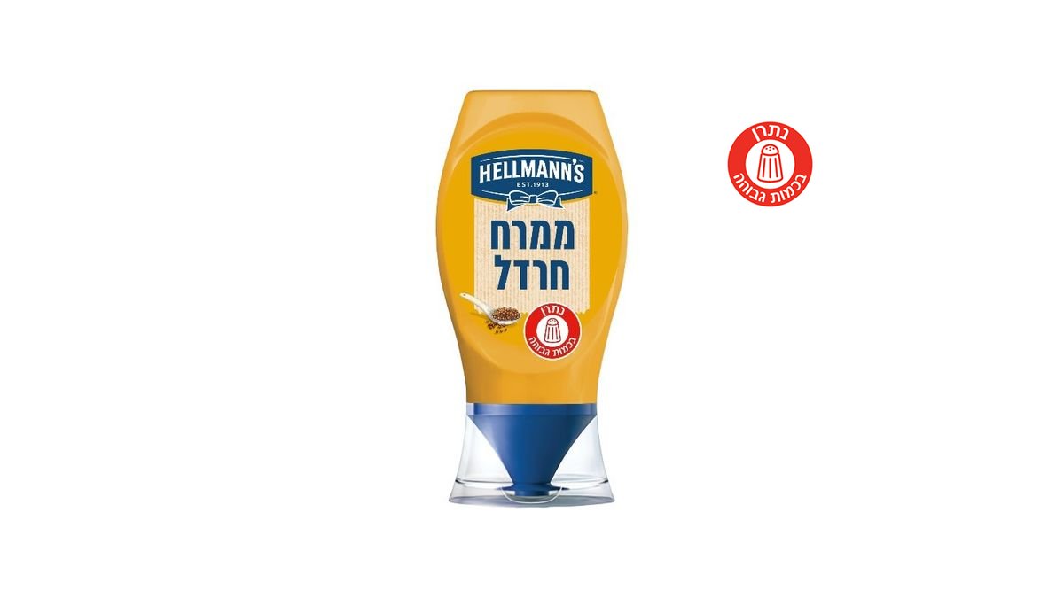 תמונת המוצר 2