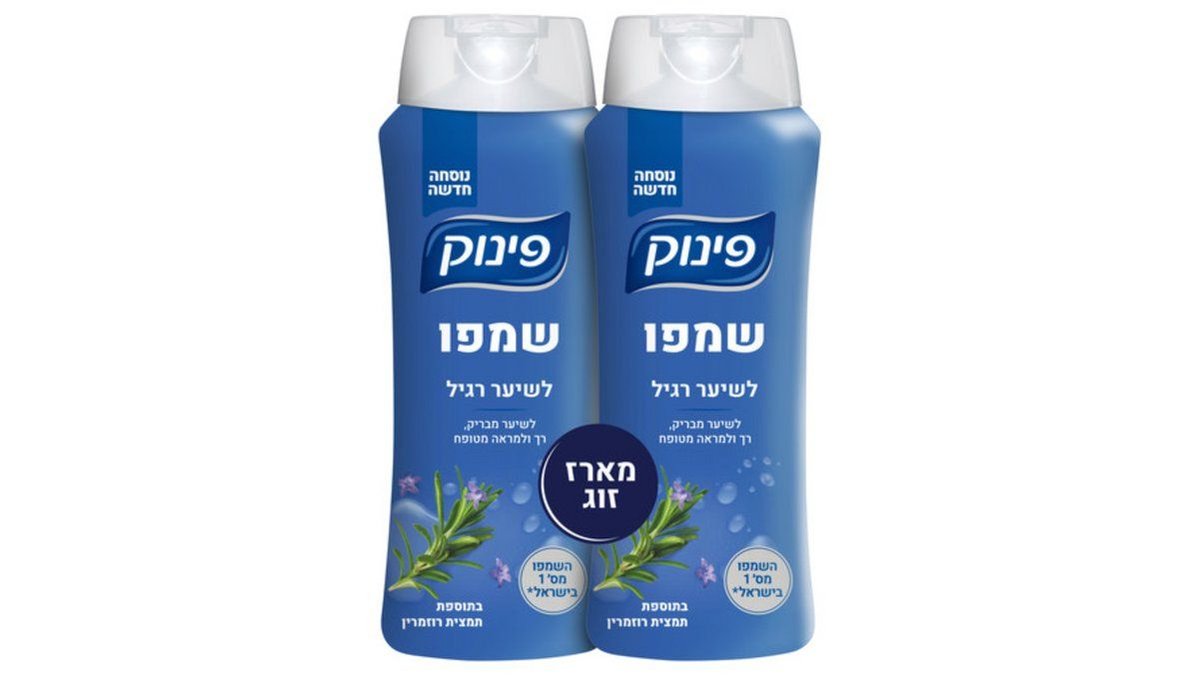 תמונת המוצר 2