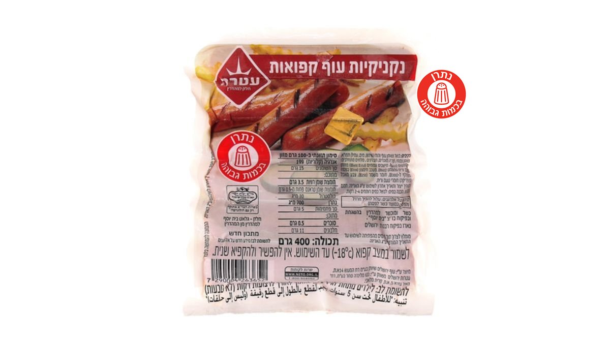 תמונת המוצר 1