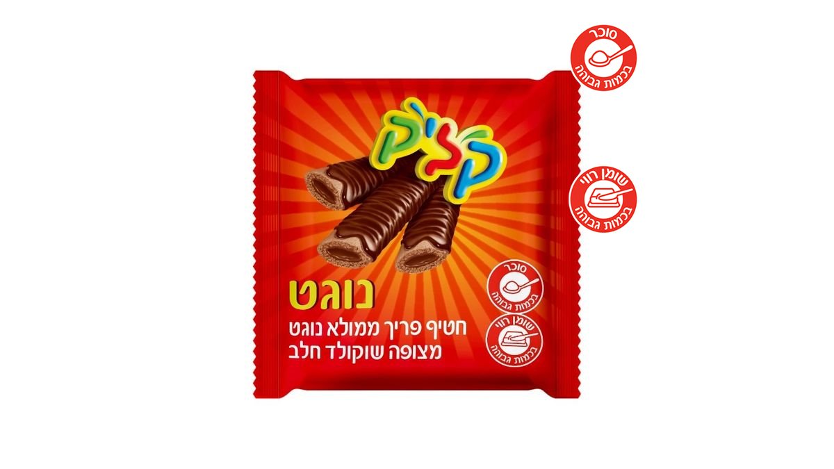 תמונת המוצר 2