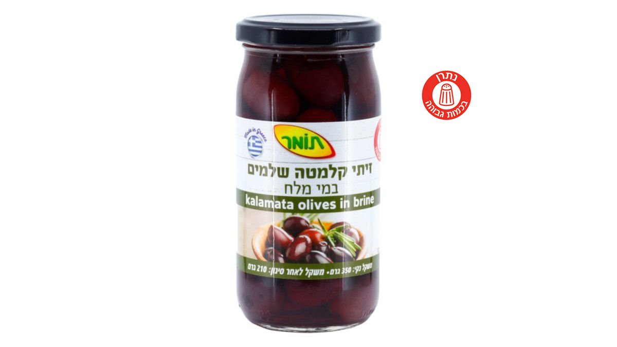 תמונת המוצר 1