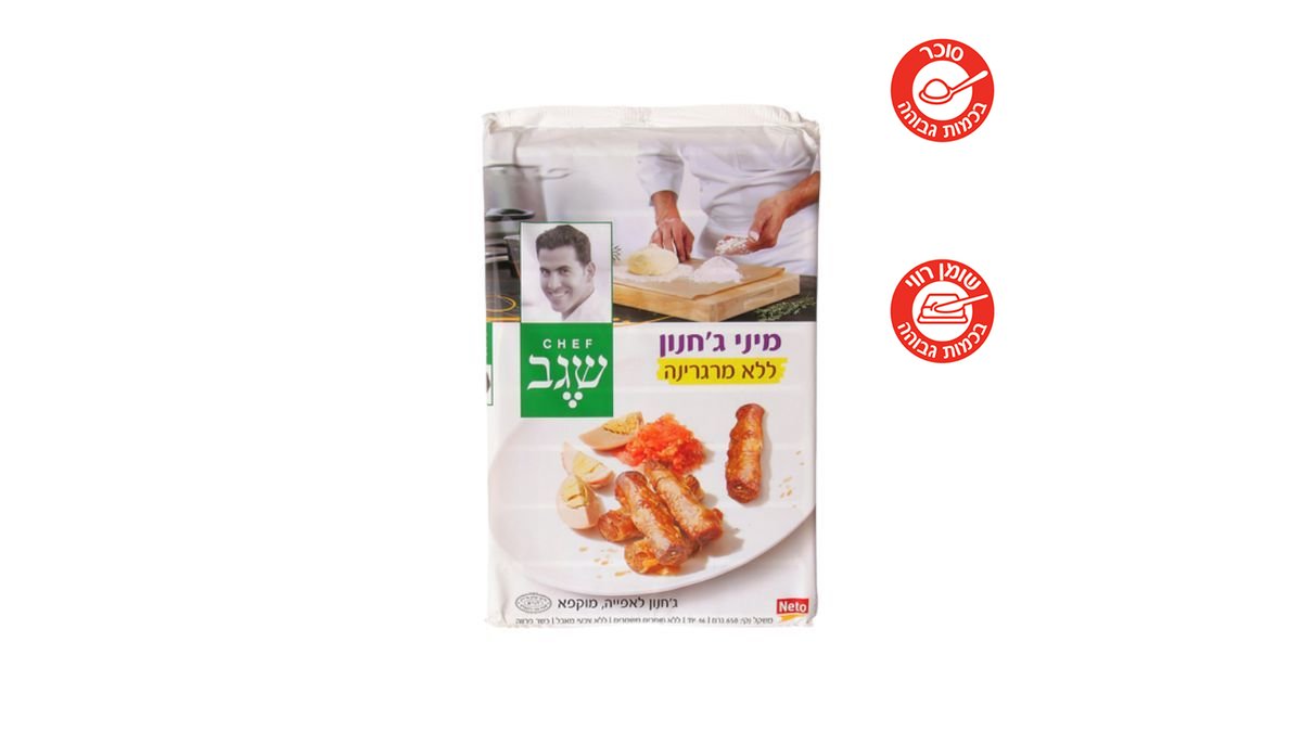 תמונת המוצר 1