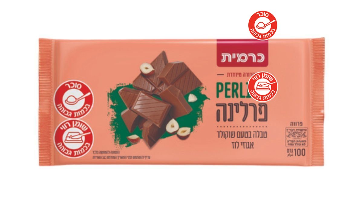 תמונת המוצר 1