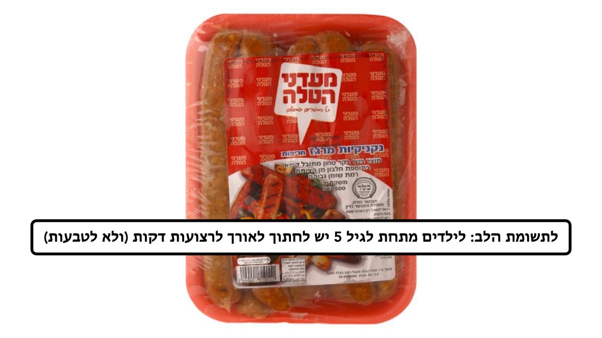 תמונת המוצר 1