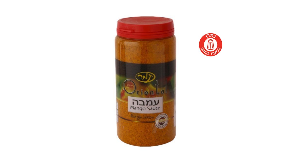 תמונת המוצר 1