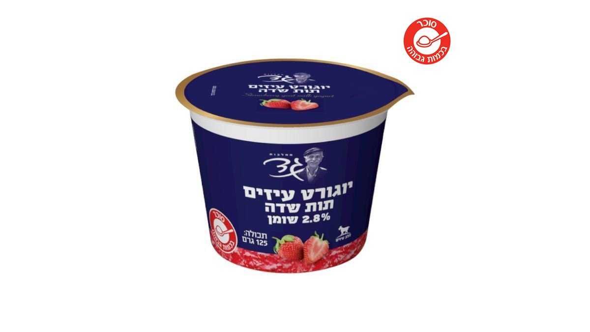 תמונת המוצר 1