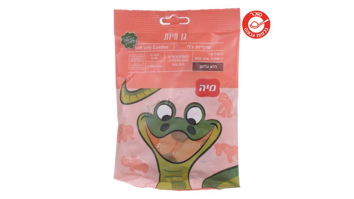 תמונת המוצר 1