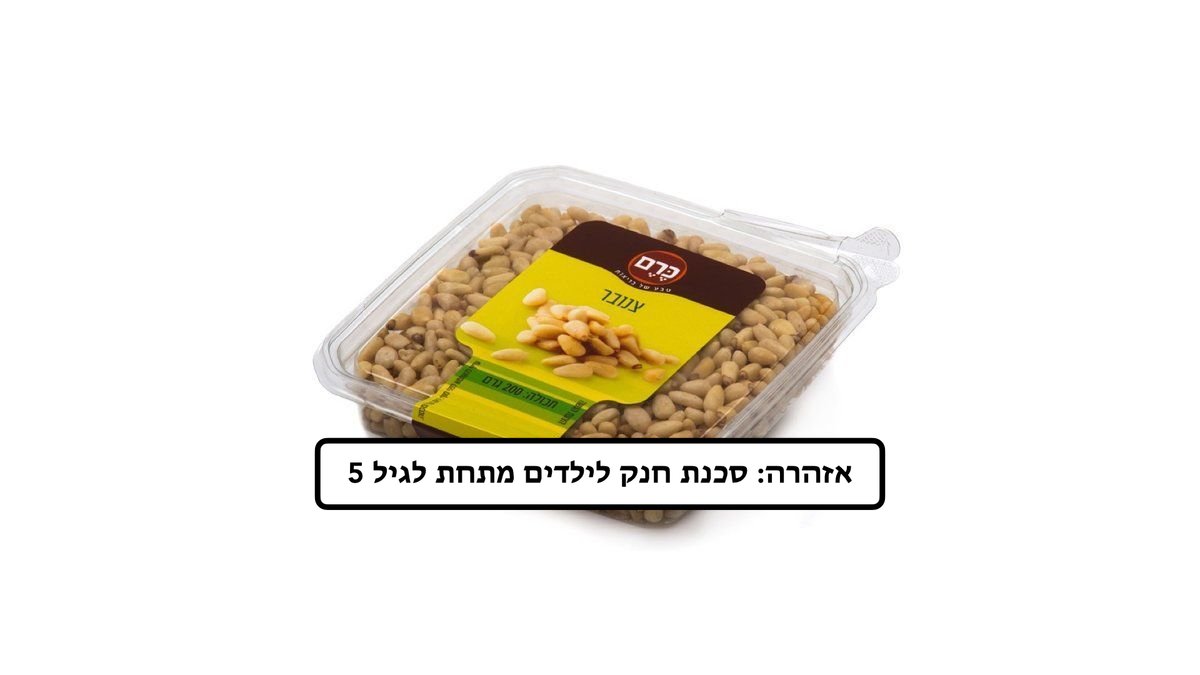 תמונת המוצר 1