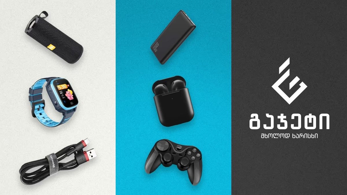 Electronics Tbilisi Wolt