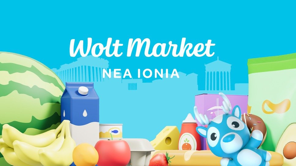 Wolt Market Νέα Ιωνία