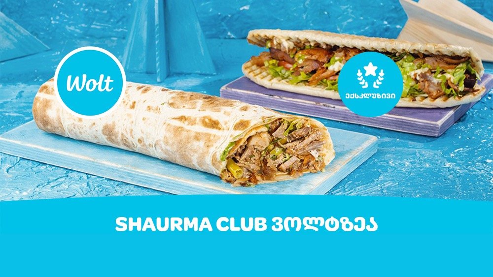 Shaurma Club 