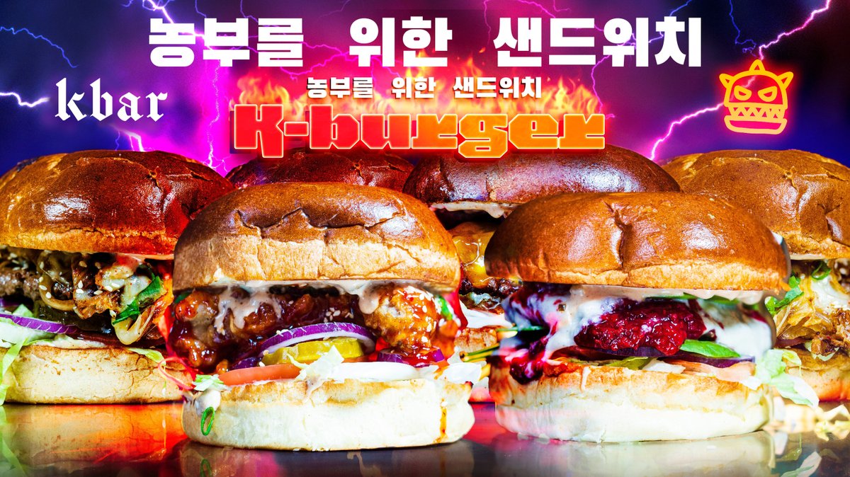 Hippo Burgers Promo 