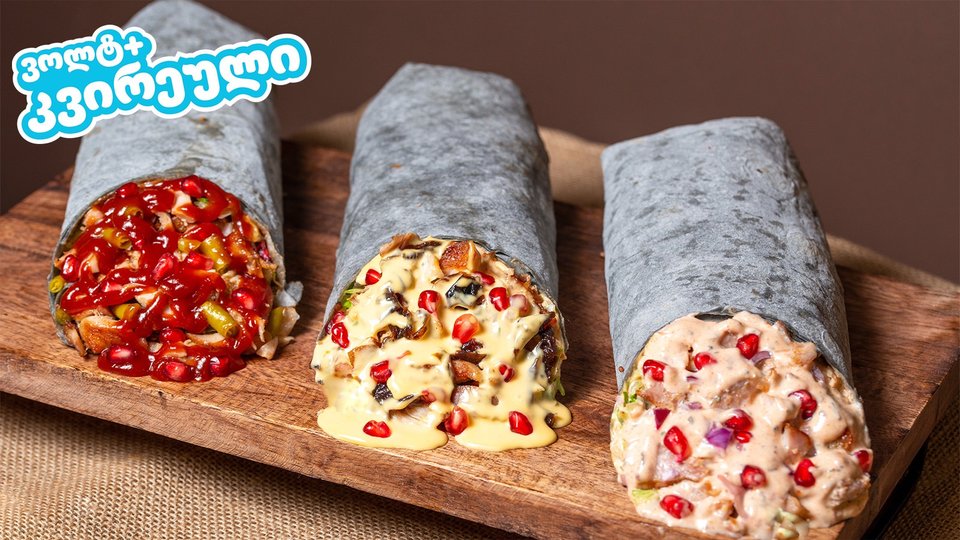 Craft Shawarma | Tbilisi | 30-min delivery | Wolt