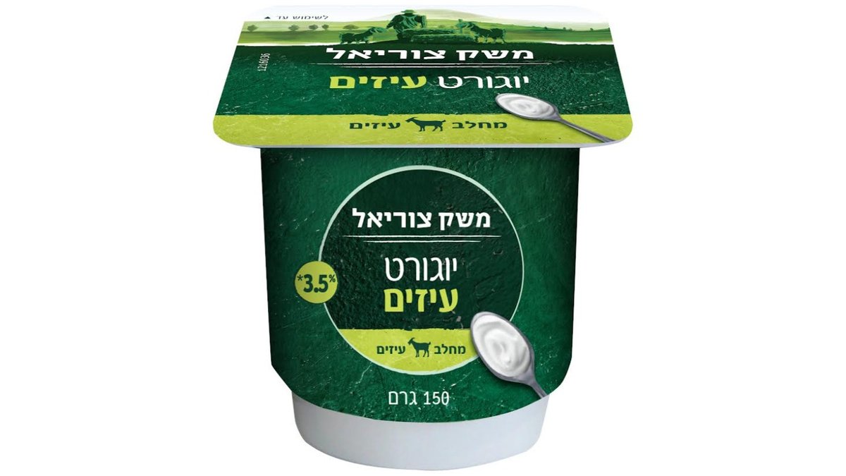 תמונת המוצר 1