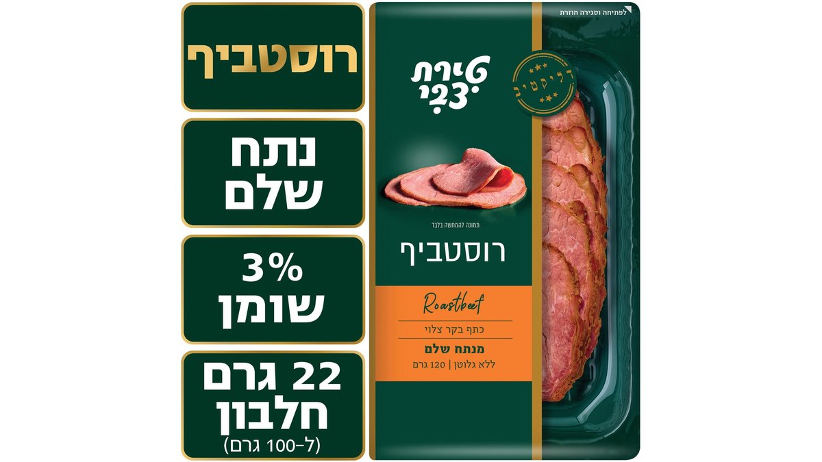 תמונת המוצר 1