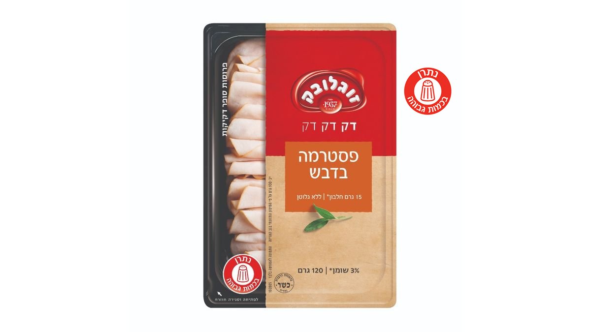 תמונת המוצר 1